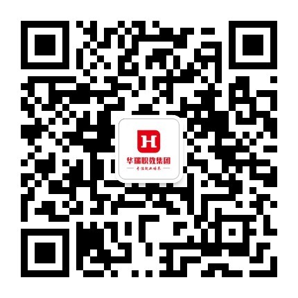 微信账号：辽宁华瑞培训